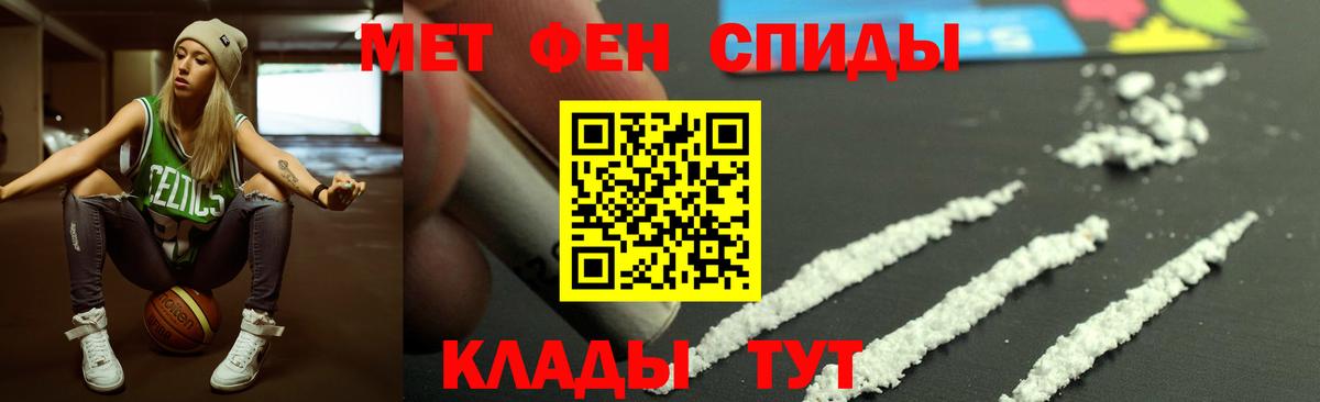 Амфетамин  Amphetamine Premium  Вход с VPN  Сибай 