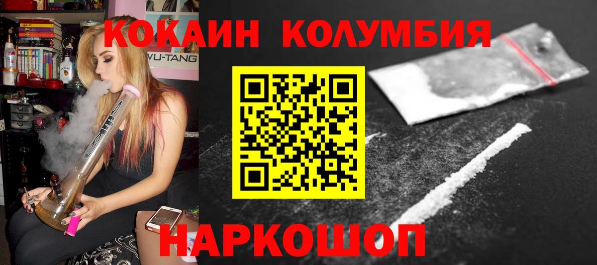 Сибай  КОКАИН 99%  Вход с VPN 