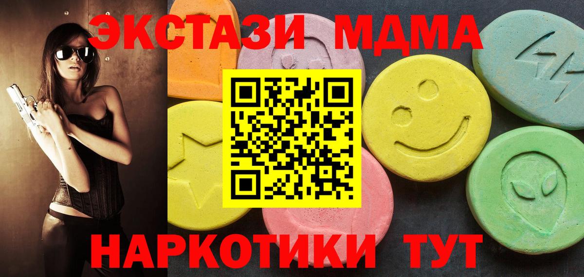 Сибай  Ecstasy  Вход с VPN  Ecstasy круглые  blacksprut маркетплейс  ЭКСТАЗИ Punisher 