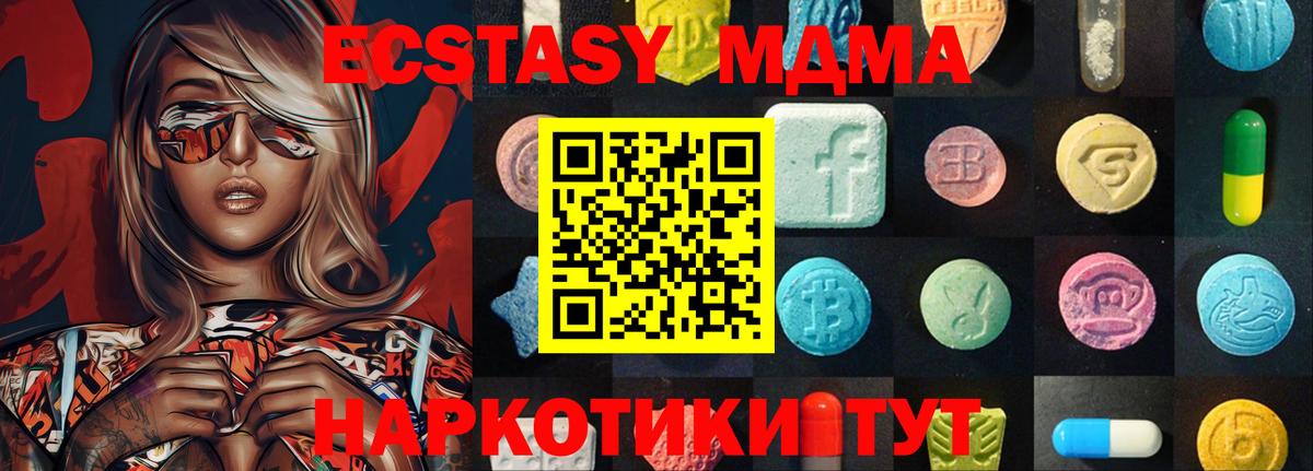Экстази louis Vuitton Сибай