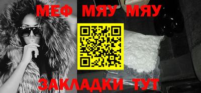 индика Наро-Фоминск