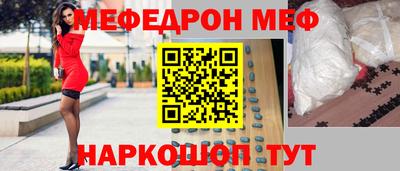 индика Наро-Фоминск