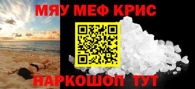 альфа пвп VHQ Нальчик