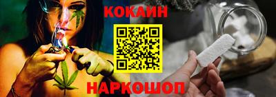 индика Наро-Фоминск