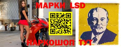 индика Наро-Фоминск