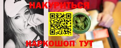 индика Наро-Фоминск
