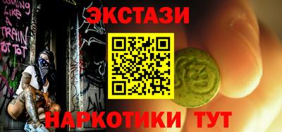 индика Наро-Фоминск