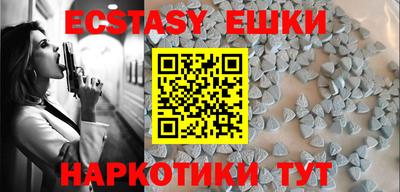 индика Наро-Фоминск