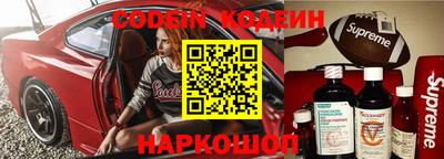 индика Наро-Фоминск