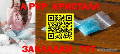 индика Наро-Фоминск