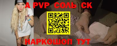 альфа пвп VHQ Нальчик