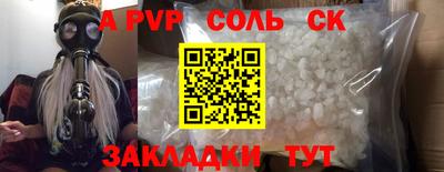 альфа пвп VHQ Нальчик