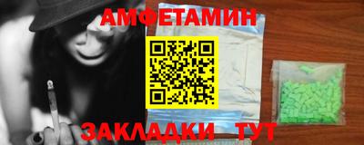 альфа пвп VHQ Нальчик