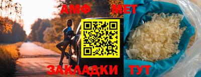 индика Наро-Фоминск