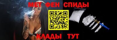 индика Наро-Фоминск