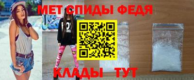 индика Наро-Фоминск