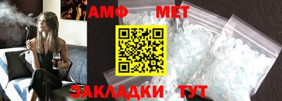 альфа пвп VHQ Нальчик