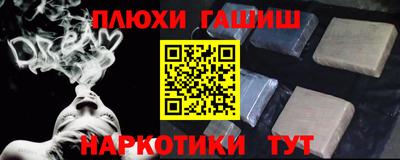 индика Наро-Фоминск