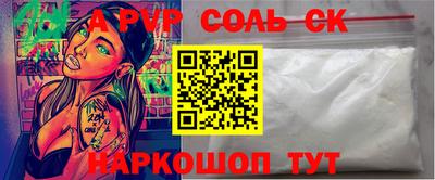 герыч Нарткала