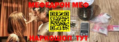индика Наро-Фоминск