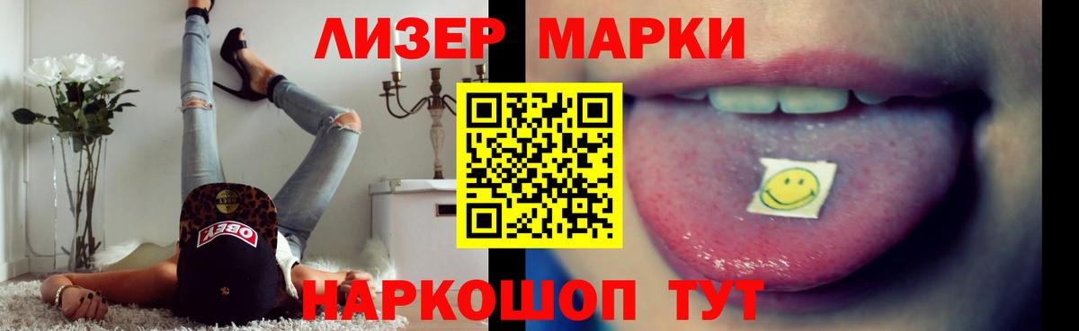 LSD-25 экстази кислота  Вход с VPN  Сибай 