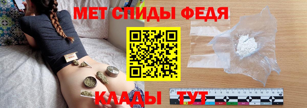 Метамфетамин мет Сибай