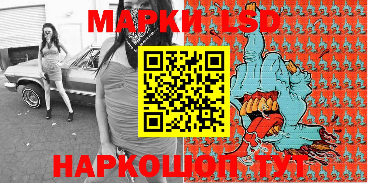 Сибай  Марки N-bome 1,8мг  Вход с VPN 