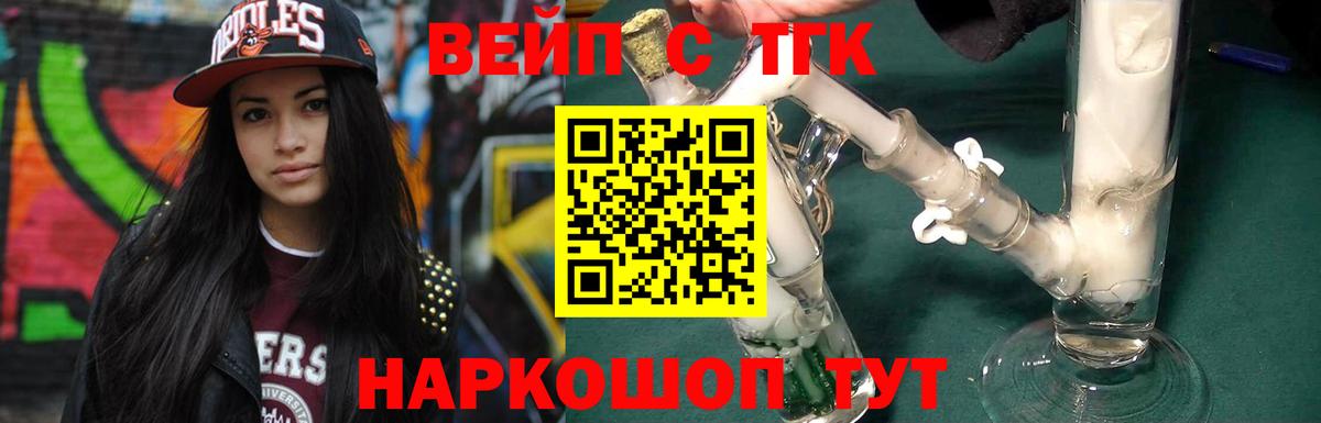 Дистиллят ТГК концентрат Сибай